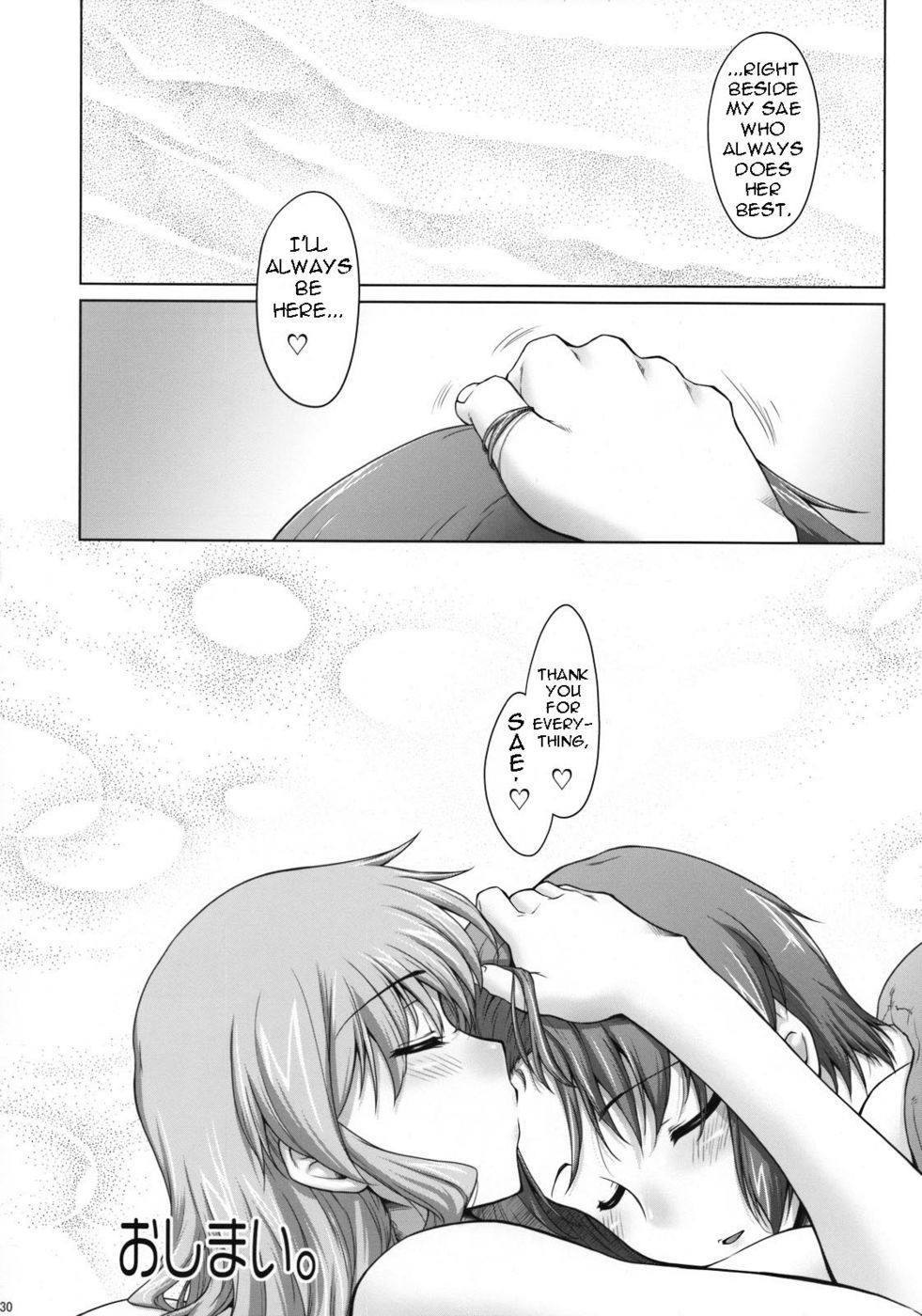 Hentai Manga Comic-Ayafuya Rocket-Read-30